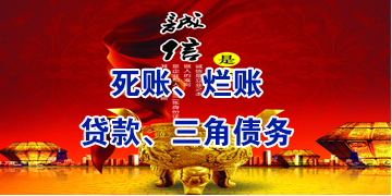 阿拉善左要债公司