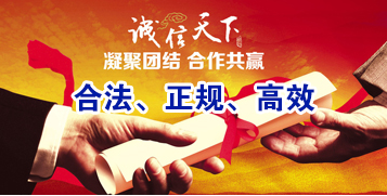 阿拉善左讨账公司
